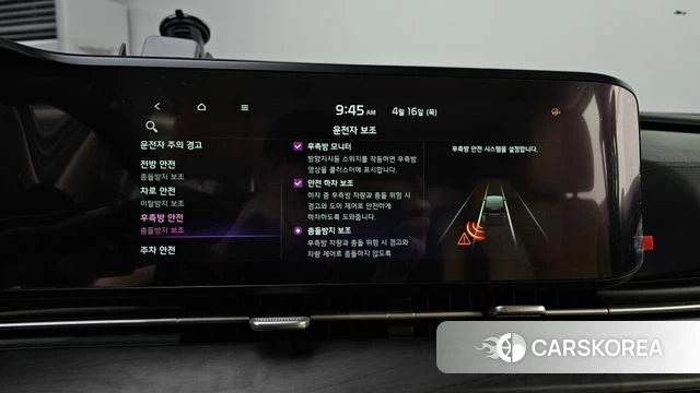 Kia Carnival 4th generation id 3954676 из Кореи 7