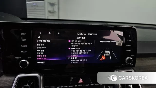 Kia Sorento 4th Generation id 3060038 из Кореи 7