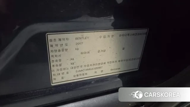 Bentley Bentayga id 3284627 из Кореи 7
