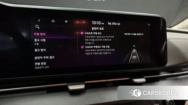 Kia Carnival 4th generation id 3202846 из Кореи 7