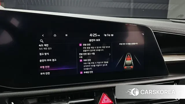 Kia Di Ol Nu Niro id 3545369 из Кореи 7