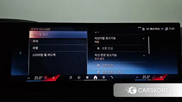 BMW X6 (G06) id 3467118 из Кореи 7