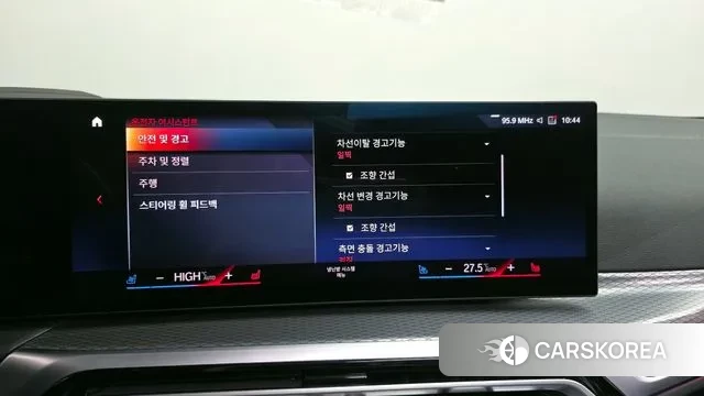 BMW i4 id 3615520 из Кореи 7