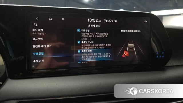 Hyundai The New Palisade id 4630933 из Кореи 7