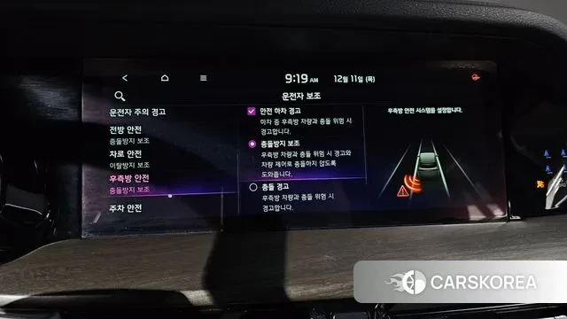 Kia Mohave Master id 3468145 из Кореи 7