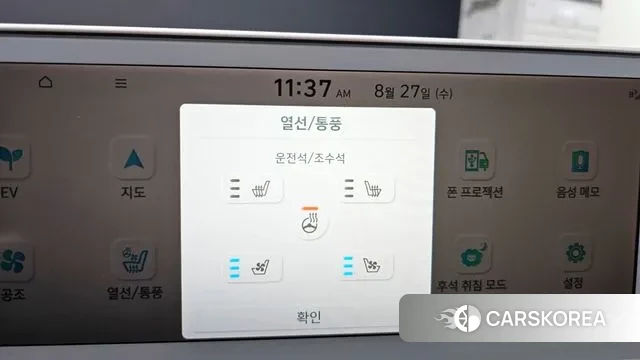 Hyundai Ionic 5 id 3083509 из Кореи 7