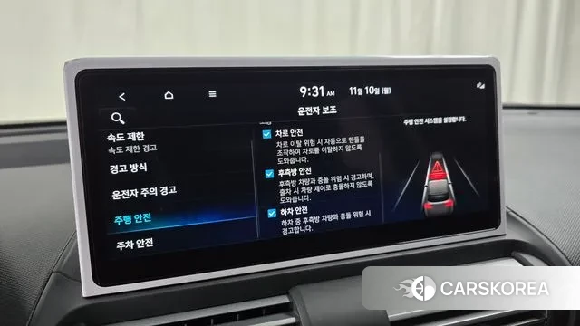 Hyundai The New Casper id 3565513 из Кореи 7