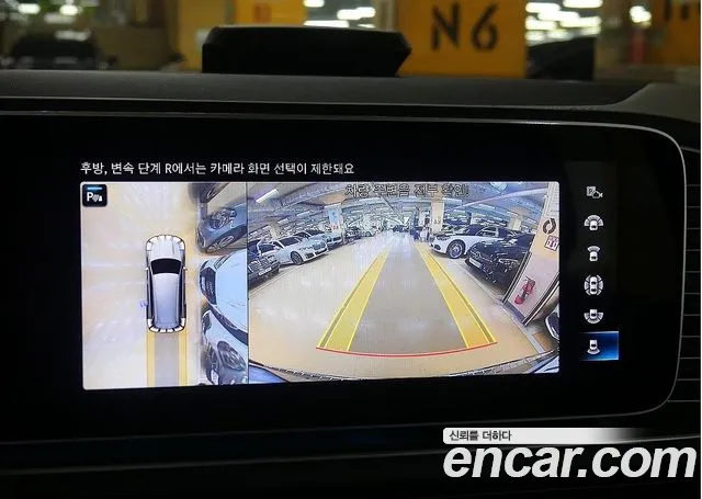 Mercedes-Benz GLS - Class X167 id 2736150 из Кореи 7