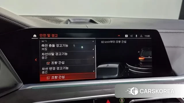 BMW X7 (G07) id 2890087 из Кореи 7