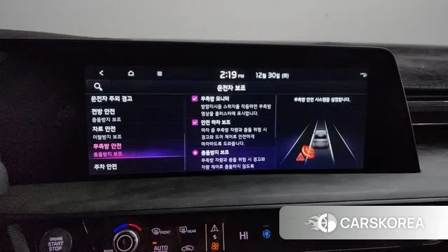 Kia K8 id 3529937 из Кореи 7