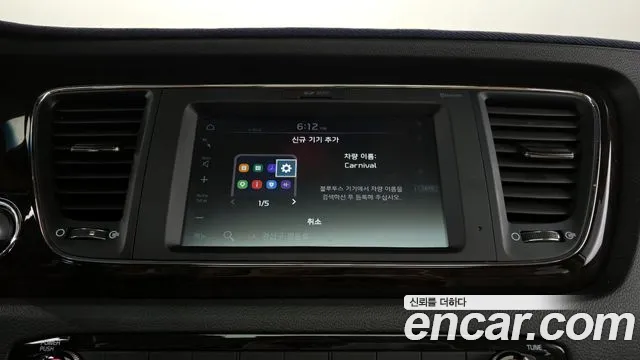 Kia The New Carnival id 2479388 из Кореи 7