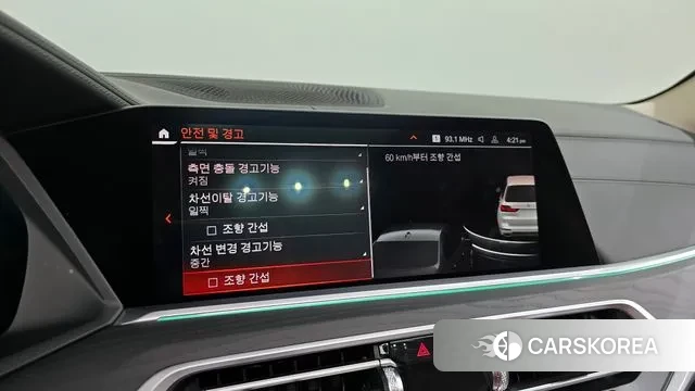 BMW X7 (G07) id 3342836 из Кореи 7