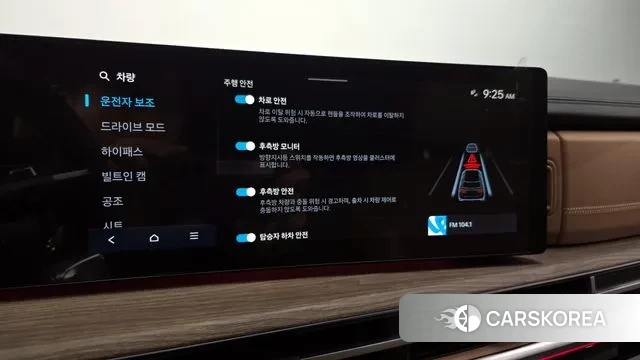 Hyundai Santa Fe (MX5) id 3431806 из Кореи 7