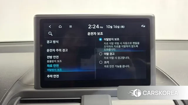 Hyundai Casper id 3252348 из Кореи 7