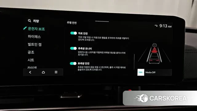 Kia The New Carnival 4th Generation id 3560180 из Кореи 7