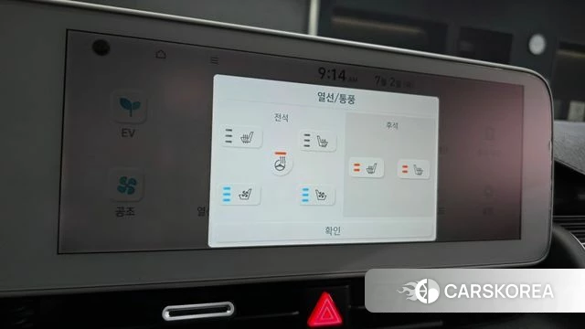 Hyundai Ionic 5 id 4534820 из Кореи 7