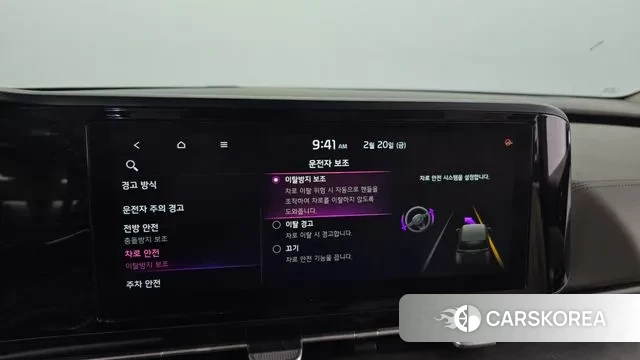 Kia Carnival 4th generation id 3703005 из Кореи 7