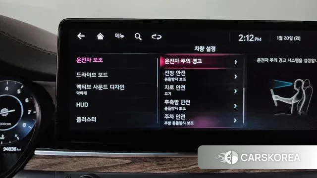 Kia The New K9 2nd generation id 3600935 из Кореи 7