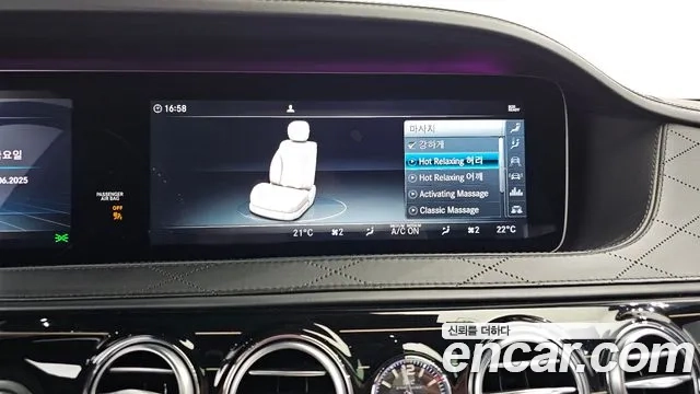 Mercedes-Benz S-Class W222 id 2870847 из Кореи 7