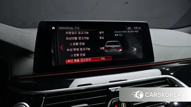 BMW 5 Series (G30) id 3344827 из Кореи 7