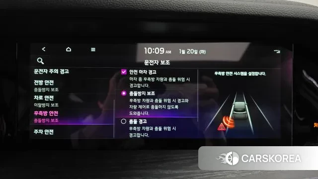 Kia Mohave Master id 3600589 из Кореи 7