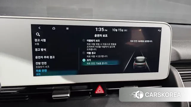 Hyundai Ionic 5 id 3246665 из Кореи 7