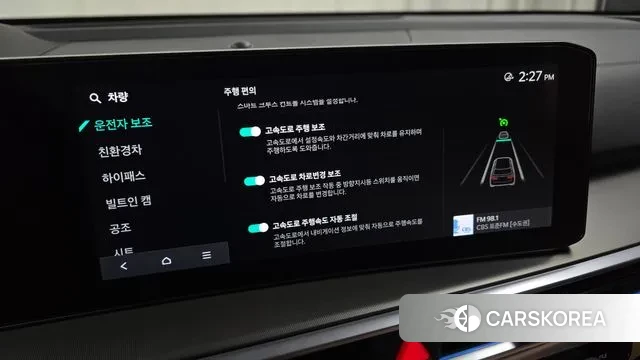 Kia The New Sorento 4th Generation id 3487312 из Кореи 7