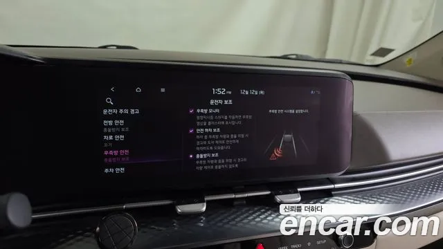 Kia Carnival 4th generation id 2222018 из Кореи 7