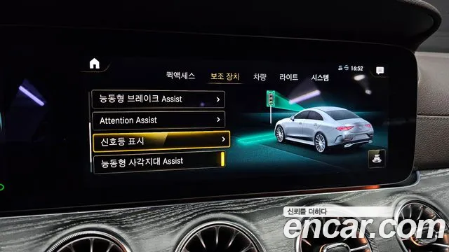 Mercedes-Benz CLS-Class C257 id 2748515 из Кореи 7