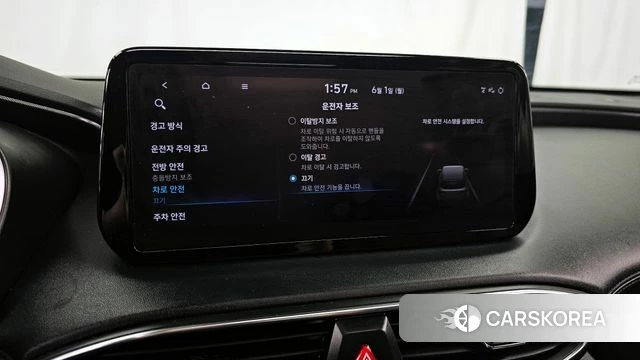 Hyundai The New Santa Fe id 4396583 из Кореи 7