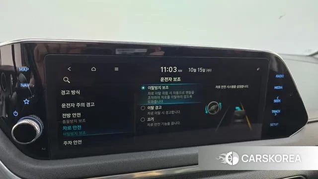 Hyundai Sonata (DN8) id 3248458 из Кореи 7