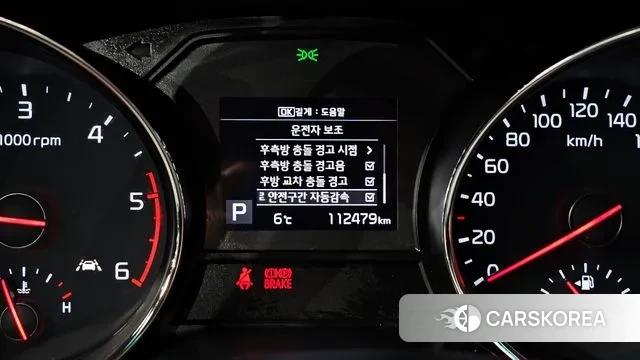 Kia The New Carnival id 3599125 из Кореи 7