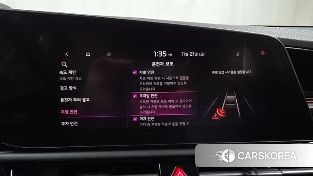 Kia Di Ol Nu Niro id 3394846 из Кореи 7