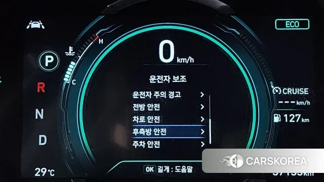 Hyundai The New Ionic Hybrid id 3017846 из Кореи 7