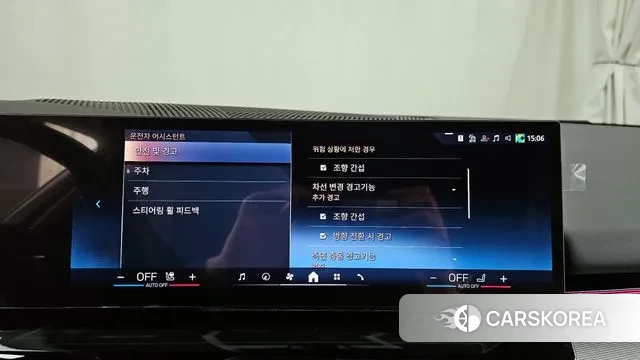 BMW 5 Series (G60) id 3758071 из Кореи 7