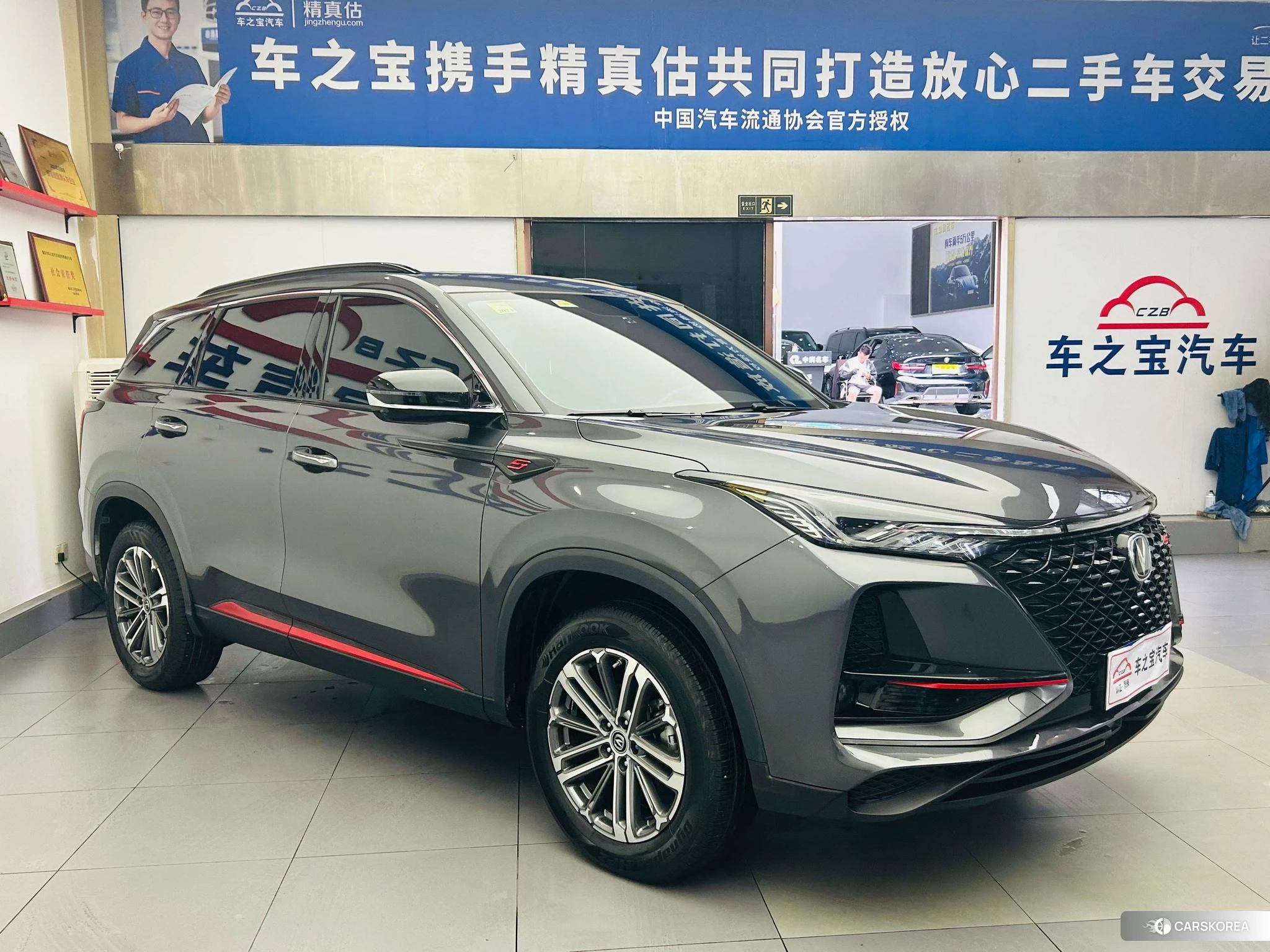 Chang'an CS75 PLUS id 4419529 из Китая 7