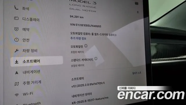 Tesla Model 3 id 2680246 из Кореи 7