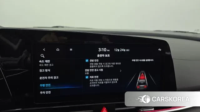 Hyundai The New Avante (CN7) id 3512314 из Кореи 7