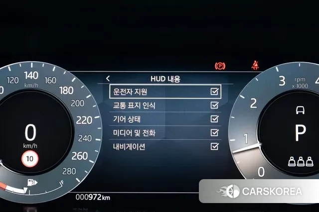 Land Rover Range Rover Evoque 2nd Generation id 3026562 из Кореи 7