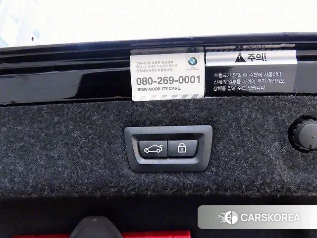 BMW 5 Series (G30) id 2991341 из Кореи 7