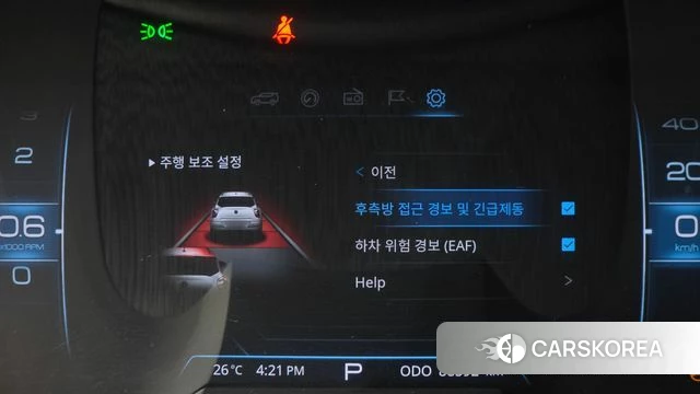 Ssangyong Berry New Tivoli id 4477131 из Кореи 7