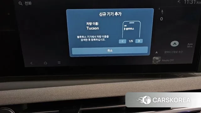 Hyundai The New Tucson Hybrid (NX4) id 3451948 из Кореи 7