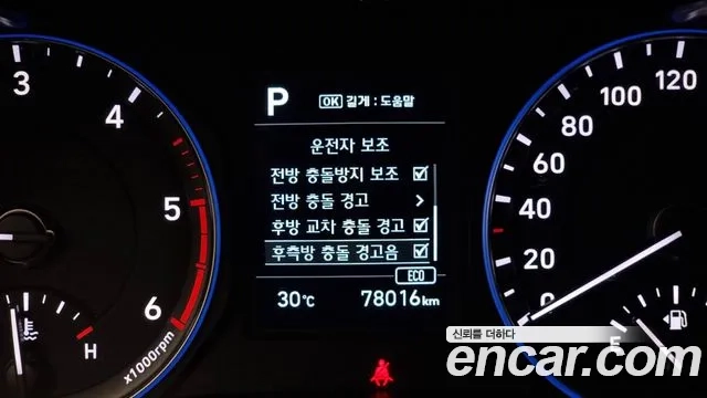 Hyundai Kona id 2922830 из Кореи 7