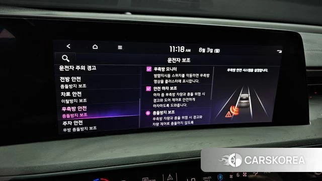 Kia K8 Hybrid id 4656177 из Кореи 7