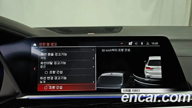 BMW X7 (G07) id 2906814 из Кореи 7