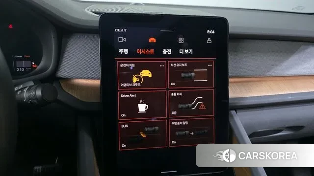 Polestar Polestar 2 id 3360538 из Кореи 7