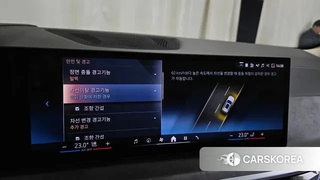 BMW X5 (G05) id 3377220 из Кореи 7