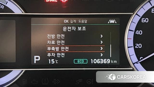 Kia The New Niro id 3873504 из Кореи 7