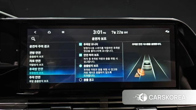 Hyundai The New Grandeur IG id 4614381 из Кореи 7