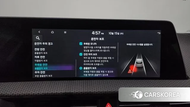 Kia EV6 id 3247604 из Кореи 7